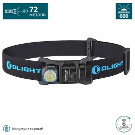Фонарь OLIGHT H1R NOVA NW (+АКБ И USB ЗУ) НЕЙТРАЛЬНЫЙ