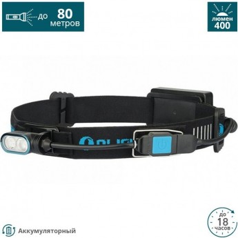 Фонарь OLIGHT ARRAY Черный Фонарь OLIGHT ARRAY Черный