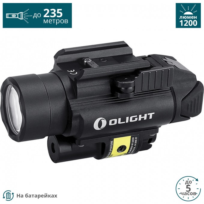 Фонарь OLIGHT BALDR Черный PL-2RL