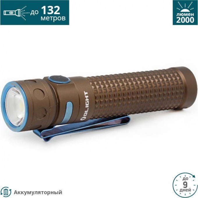 Фонарь OLIGHT BATON PRO DESERT 120687