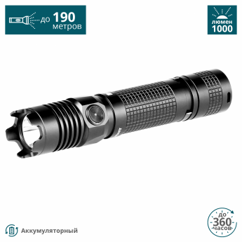Фонарь OLIGHT M1X STRIKER Черный