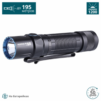 Фонарь OLIGHT M2T WARRIOR Черный