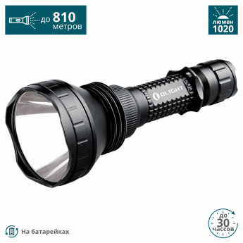 Фонарь OLIGHT M2X JAVELOT UT Черный Фонарь OLIGHT M2X JAVELOT UT Черный