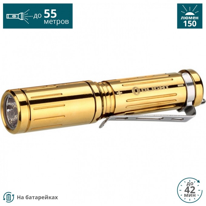 Фонарь OLIGHT I3S-CU TITANIUM GOLD I3S-CU GOLD