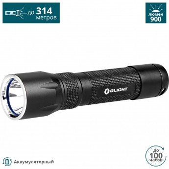 Фонарь OLIGHT R20 JAVELOT (КОМПЛЕКТ) Фонарь OLIGHT R20 JAVELOT (КОМПЛЕКТ)