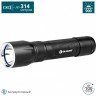 Фонарь OLIGHT (КОМПЛЕКТ) R20 JAVELOT