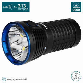 Фонарь OLIGHT X7 MARAUDER NW НЕЙТРАЛЬНЫЙ Фонарь OLIGHT X7 MARAUDER NW НЕЙТРАЛЬНЫЙ