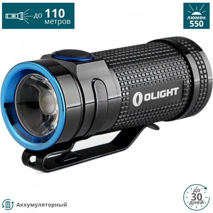 Фонарь OLIGHT S MINI CU BLACK ONYX МЕДЬ SMINICUBLACKONYX