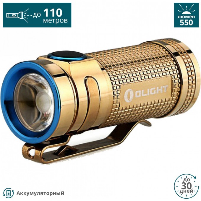 Фонарь OLIGHT S MINI CU RAW BRASS МЕДЬ SMINICURAWBRASS