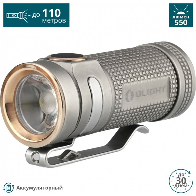 Фонарь OLIGHT S MINI TI BEAD BLASTED ТИТАН SMINITIBEADBLAST