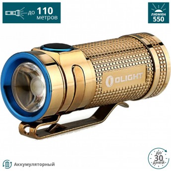 Фонарь OLIGHT S1A-CU RAW COOPER МЕДЬ Фонарь OLIGHT S1A-CU RAW COOPER МЕДЬ