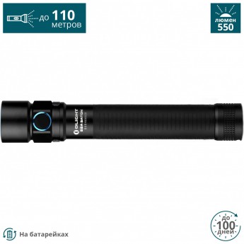 Фонарь OLIGHT S2A BATON Черный