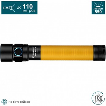Фонарь OLIGHT S2A BATON Желтый