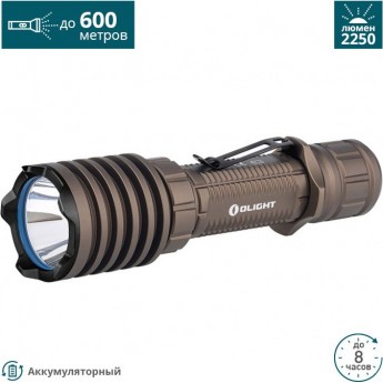 Фонарь OLIGHT WARRIOR X PRO DESERT