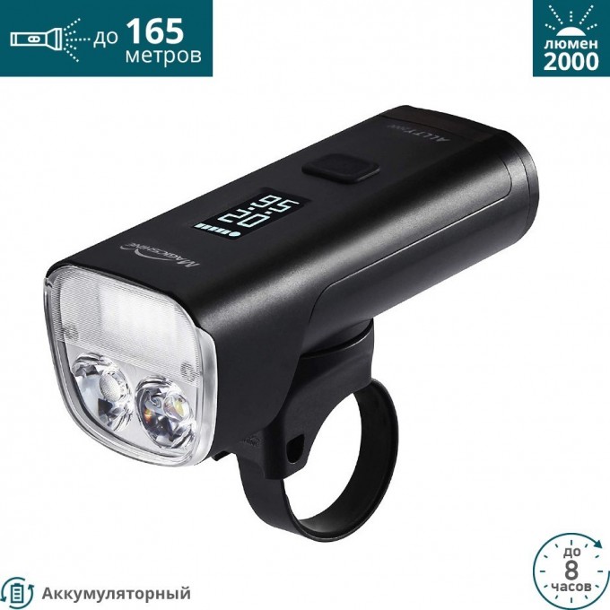 Фонарь OLIGHT ALLTY2000 121394