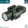 Фонарь OLIGHT BALDR PRO GREEN 120632