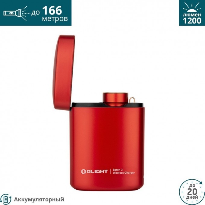 Фонарь OLIGHT BATON 3 PREMIUM EDITION RED 121967