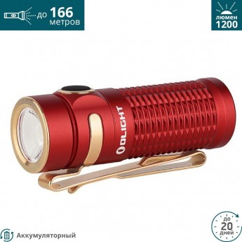 Фонарь OLIGHT BATON 3 RED