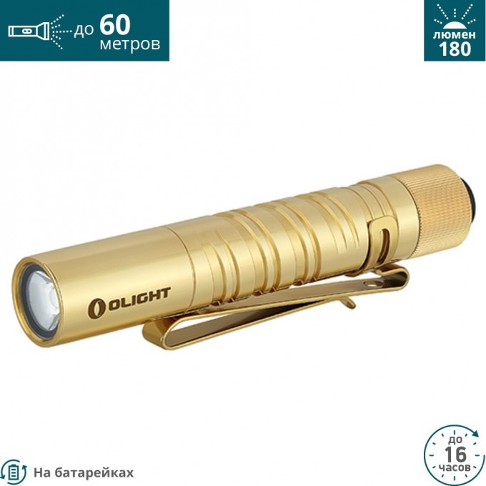 Фонарь OLIGHT I3T EOS BRASS 122414