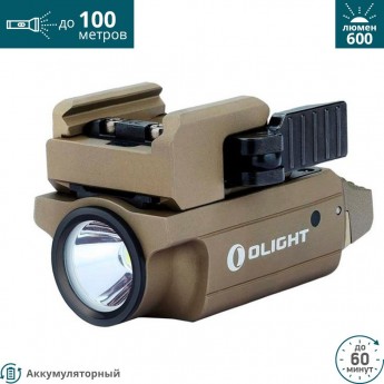 Фонарь OLIGHT PL-MINI 2 VALKYRIE DESERT COLOR Фонарь OLIGHT PL-MINI 2 VALKYRIE DESERT COLOR