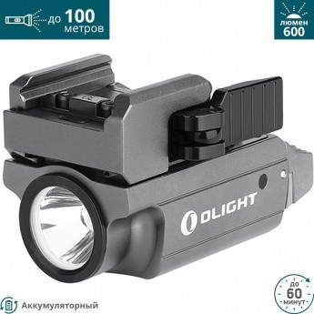 Фонарь OLIGHT PL-MINI 2 VALKYRIE GUNMETAL GREY Фонарь OLIGHT PL-MINI 2 VALKYRIE GUNMETAL GREY