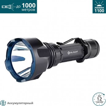 Фонарь OLIGHT WARRIOR X TURBO
